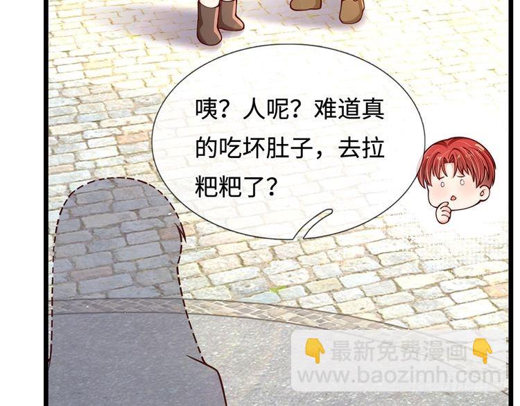 第359话 直接打一场！51