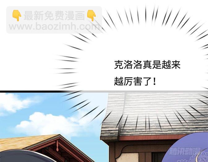 第359话 直接打一场！56