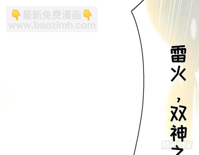 第359话 直接打一场！66