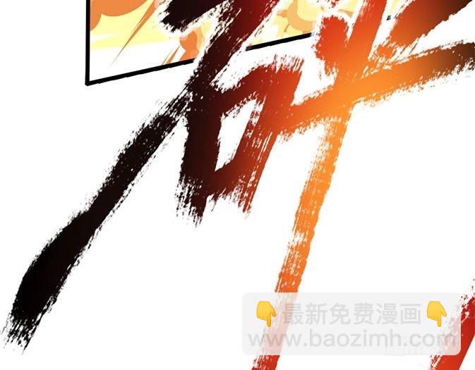 第359话 直接打一场！76
