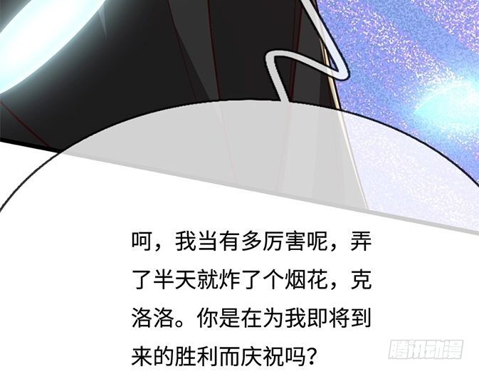 第359话 直接打一场！80