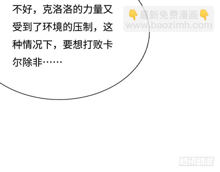 第359话 直接打一场！90