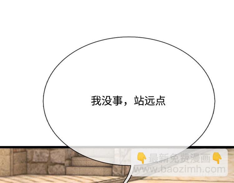 第359话 直接打一场！91