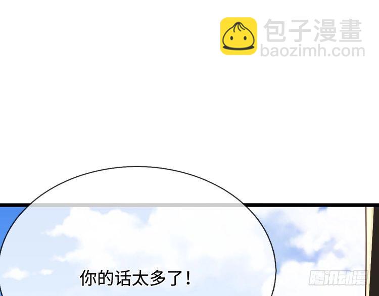第359话 直接打一场！95