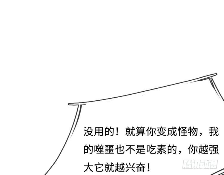 第360话 异化29