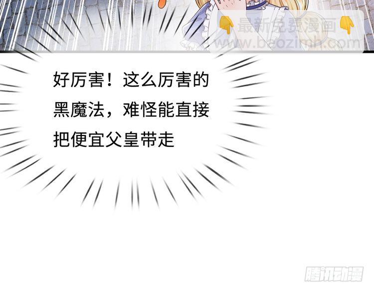 第360话 异化44