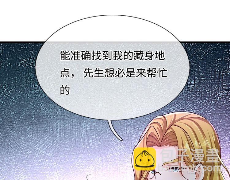 第360话 异化55