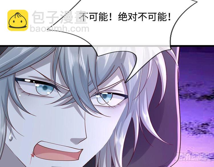 第360话 异化69