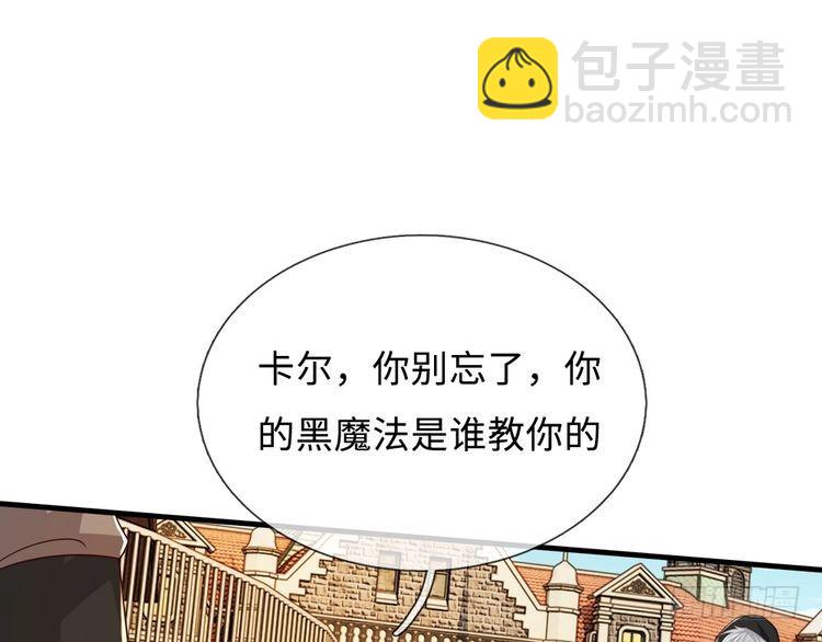 第360话 异化7