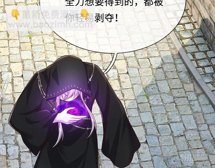 第360话 异化71