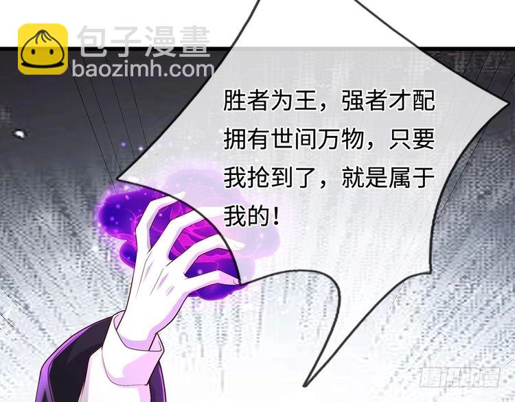 第360话 异化74