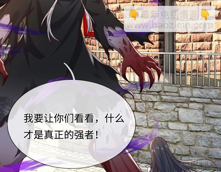第360话 异化88