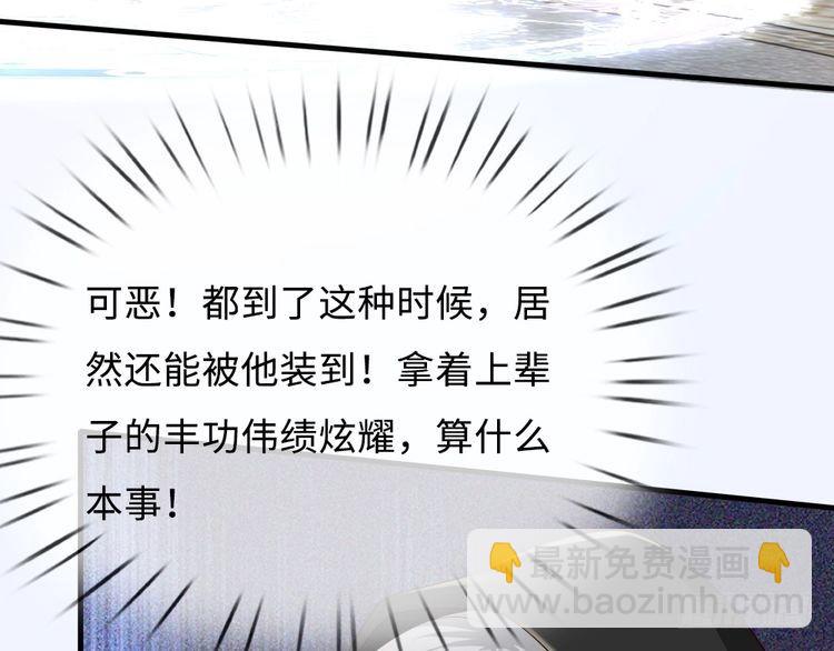 第360话 异化9