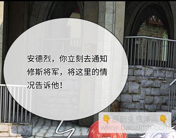 第360话 异化91