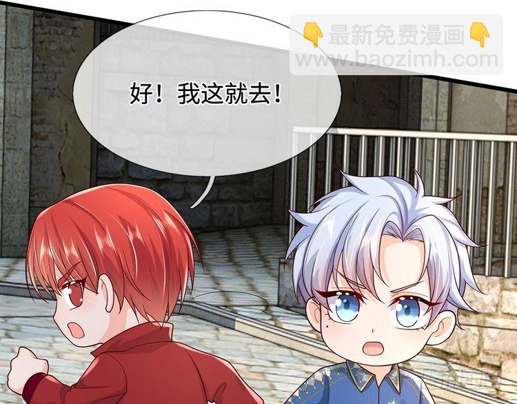 第360话 异化94