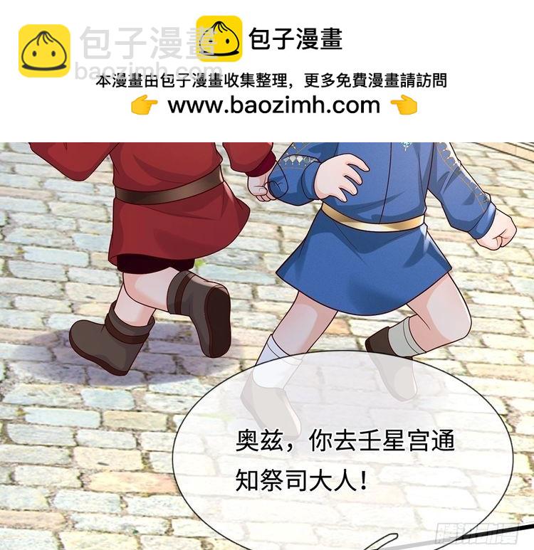 第360话 异化95