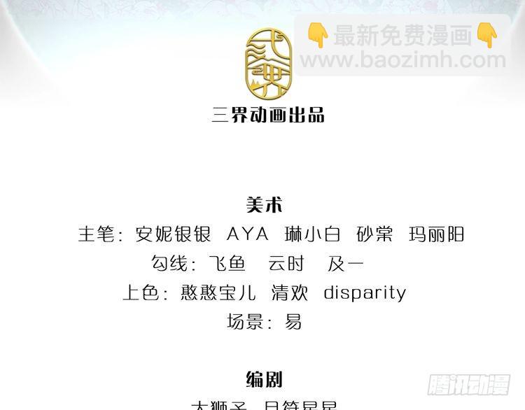第361话 帮帮忙2