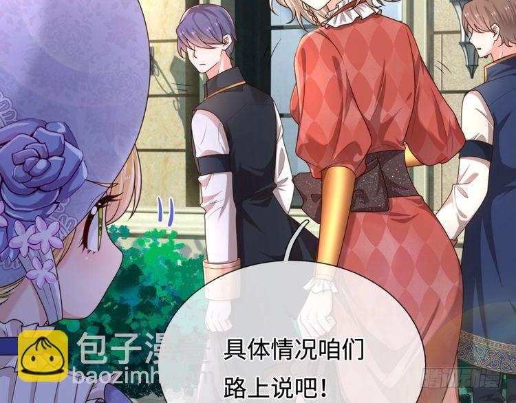 第361话 帮帮忙22