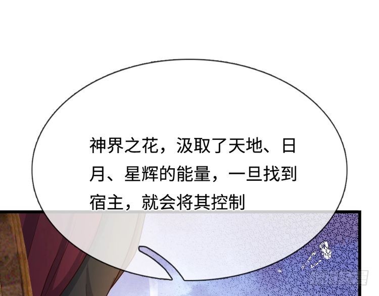 第361话 帮帮忙39