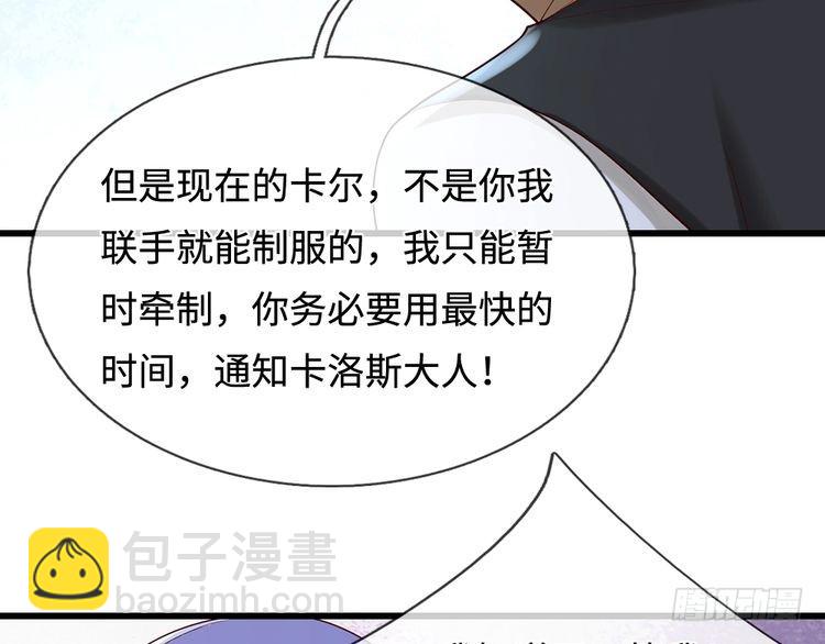 第361话 帮帮忙6