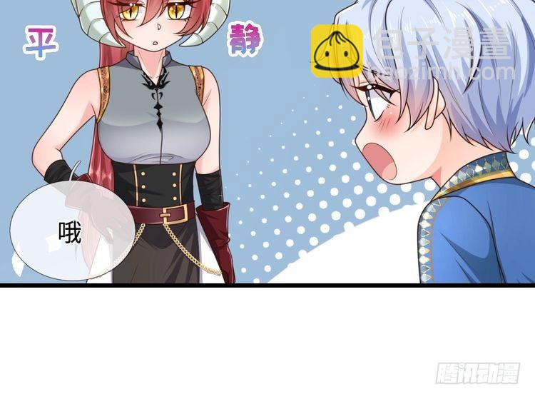 第361话 帮帮忙60