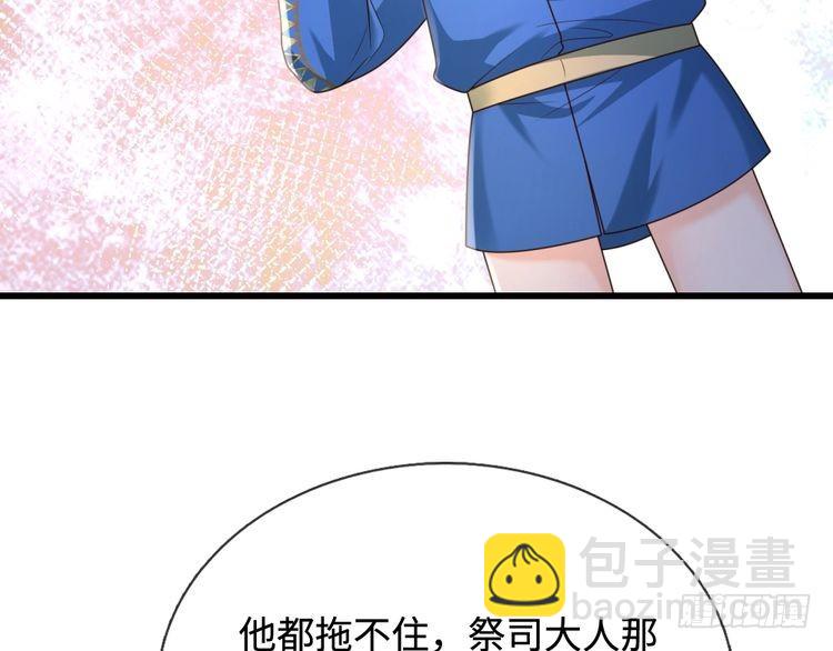 第361话 帮帮忙63