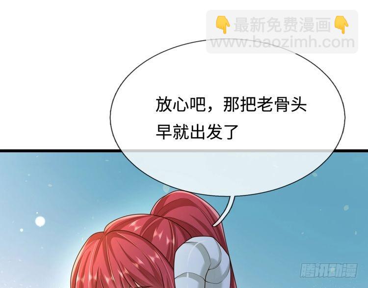 第361话 帮帮忙66