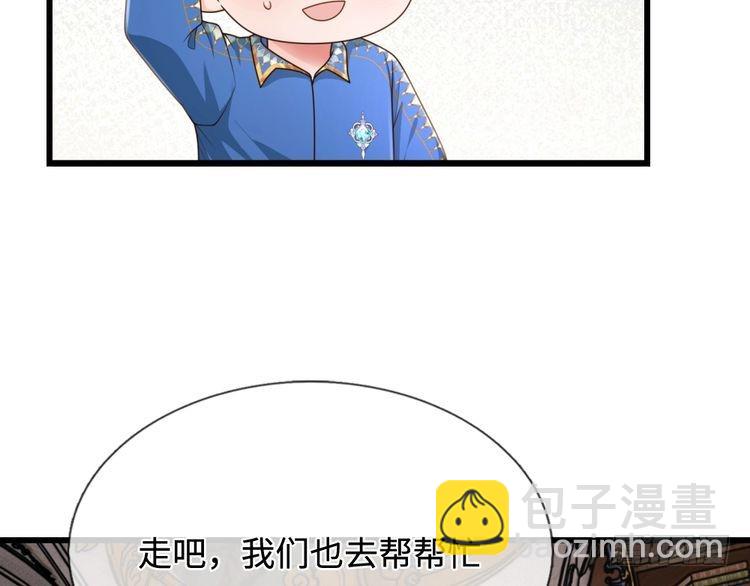 第361话 帮帮忙69