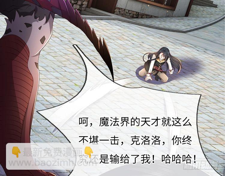 第361话 帮帮忙77