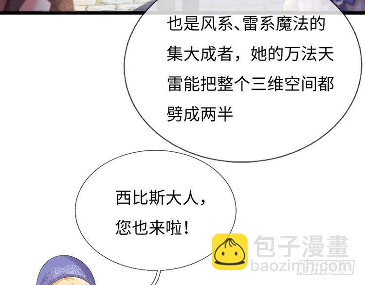 第362话 邪恶的是人心36