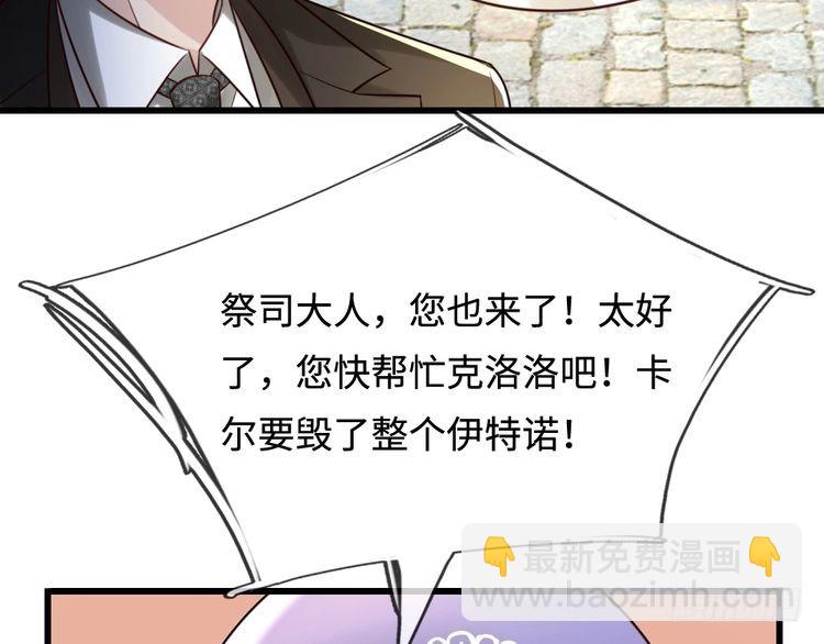 第362话 邪恶的是人心55