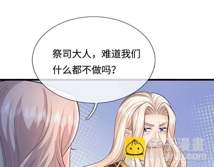 第362话 邪恶的是人心60