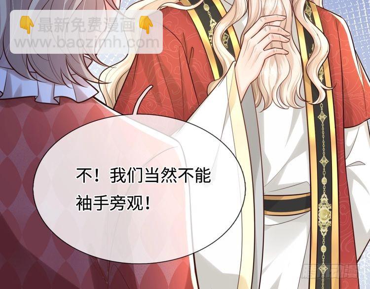 第362话 邪恶的是人心61