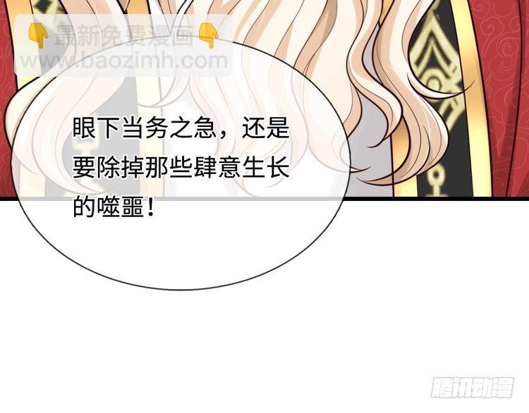 第362话 邪恶的是人心65