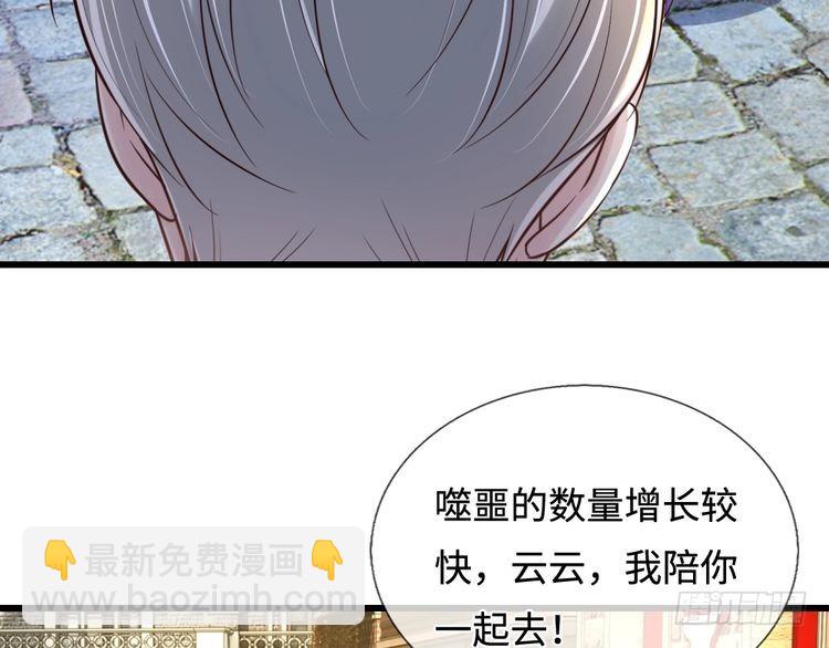 第362话 邪恶的是人心70