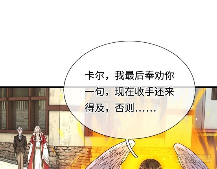 第362话 邪恶的是人心79