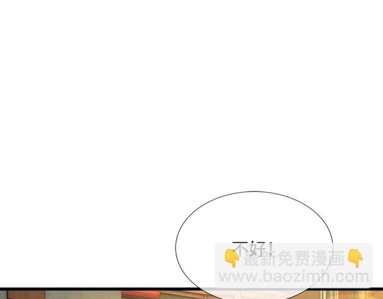 第362话 邪恶的是人心89