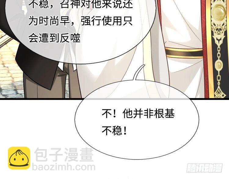 第362话 邪恶的是人心91