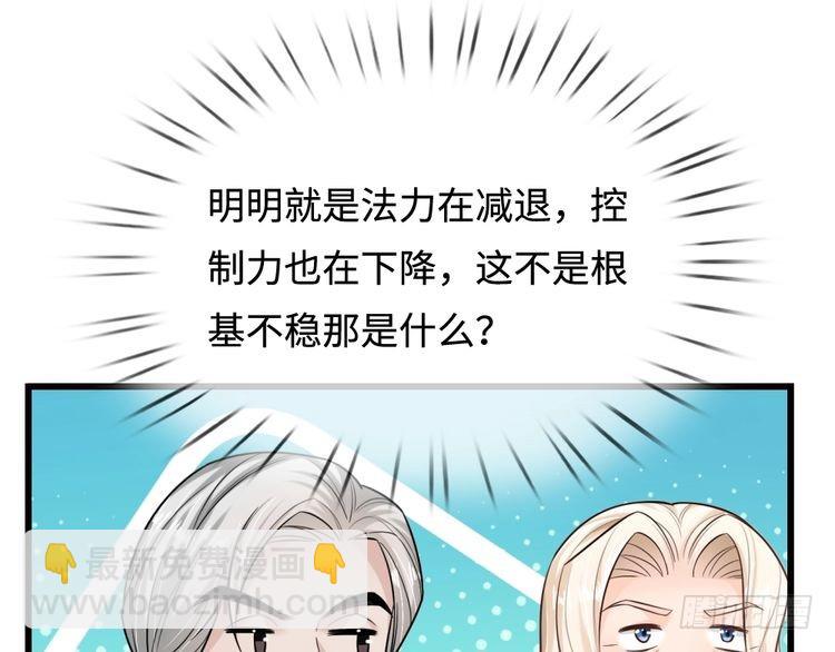 第362话 邪恶的是人心92