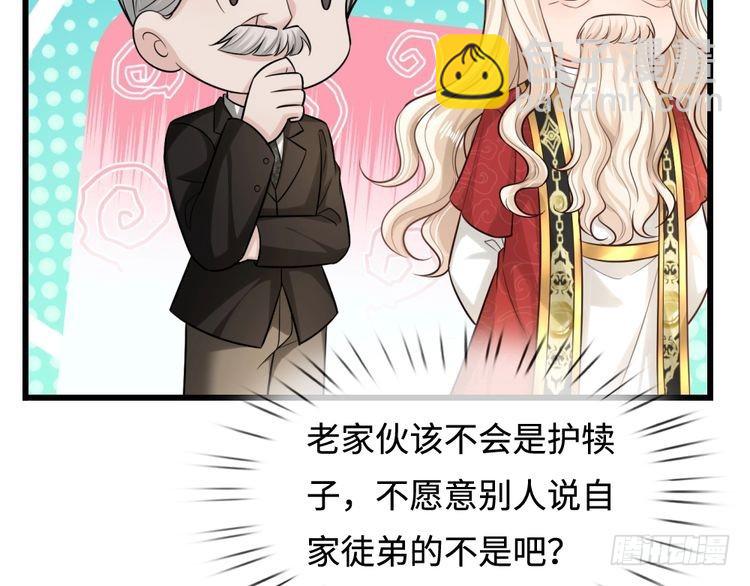 第362话 邪恶的是人心93