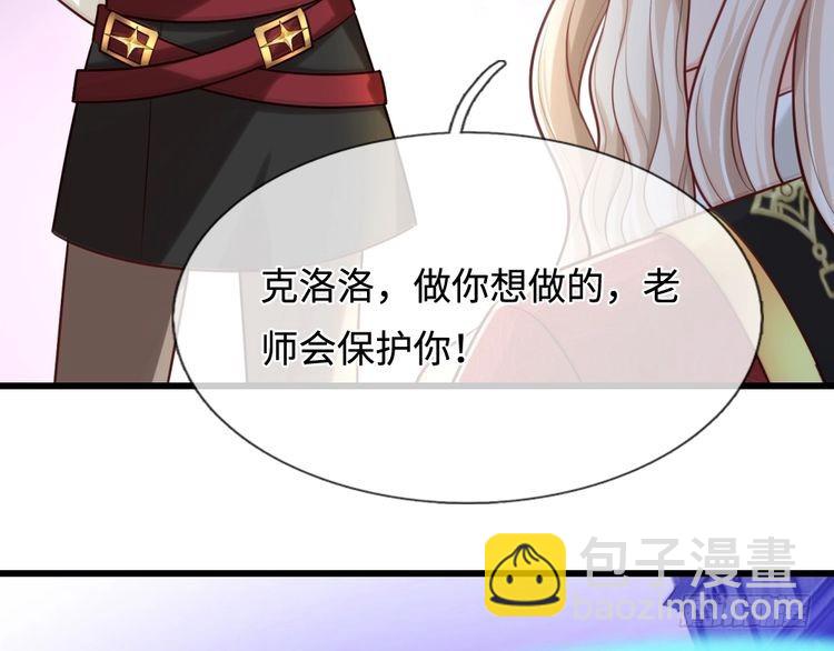 第363话 新的游戏开始了24