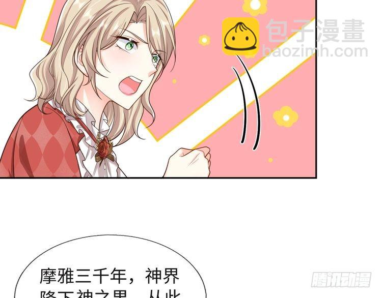 第363话 新的游戏开始了38