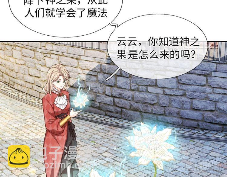 第363话 新的游戏开始了39