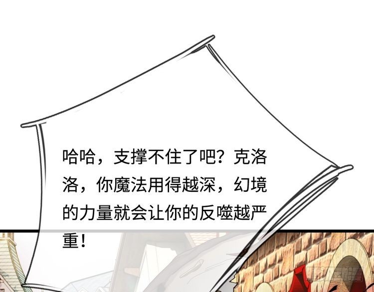 第363话 新的游戏开始了4