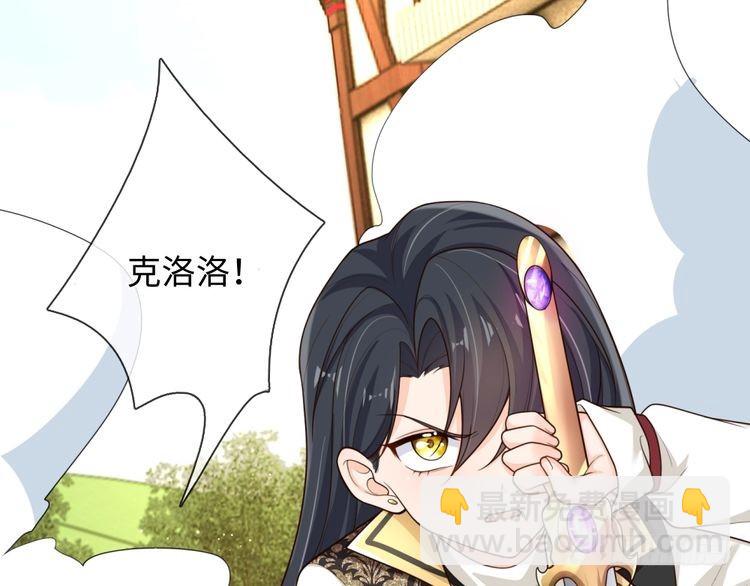 第363话 新的游戏开始了58
