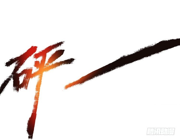 第363话 新的游戏开始了74
