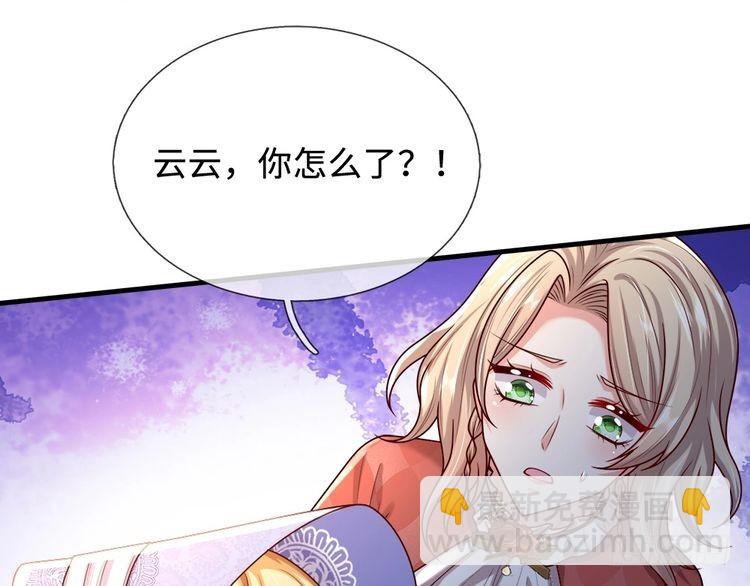 第363话 新的游戏开始了75