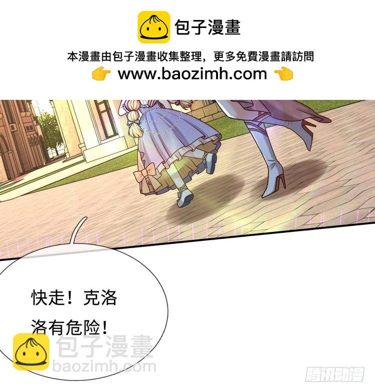 第363话 新的游戏开始了78