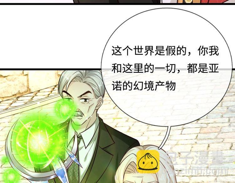 第363话 新的游戏开始了9