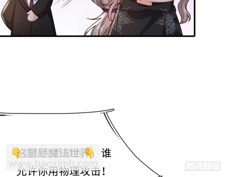 第364话 这是魔法世界40